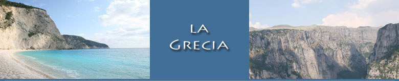 la grecia