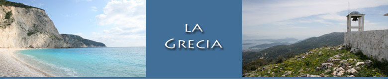 la grecia