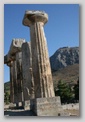 corinth