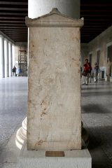 Edit sous le stoa d'Attale